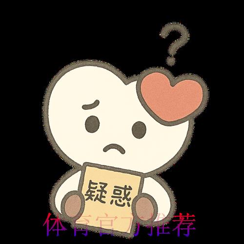 世界杯竞猜博彩心态解析：掌握情绪管理，理性下注有方