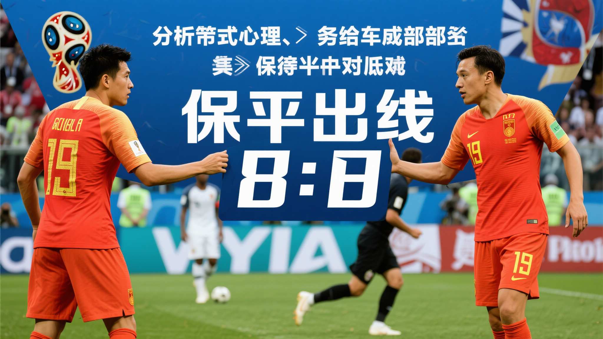 世界杯下注平台网页版入口