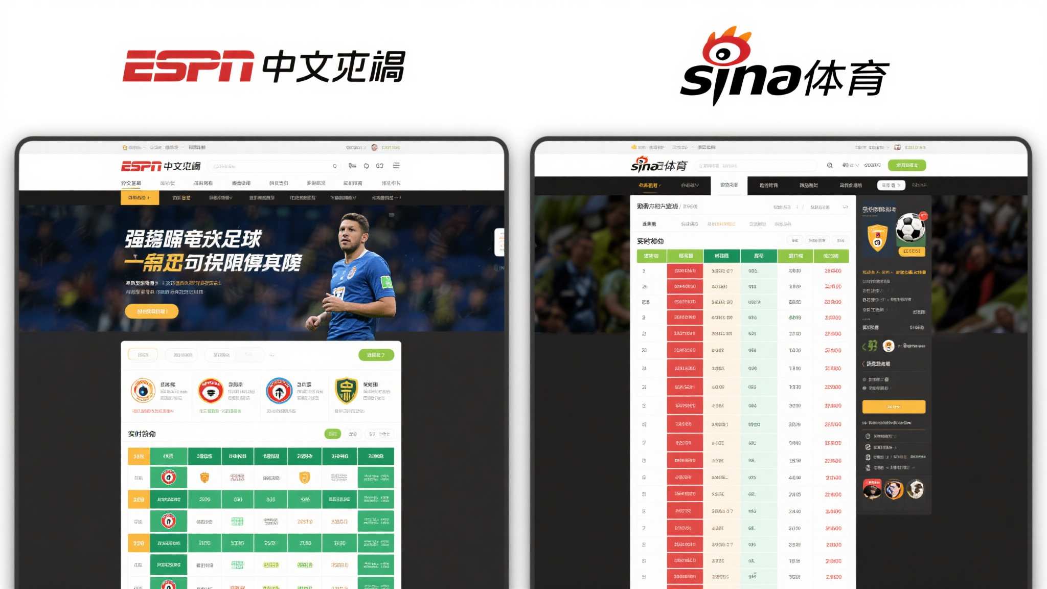 世界杯下注平台中心