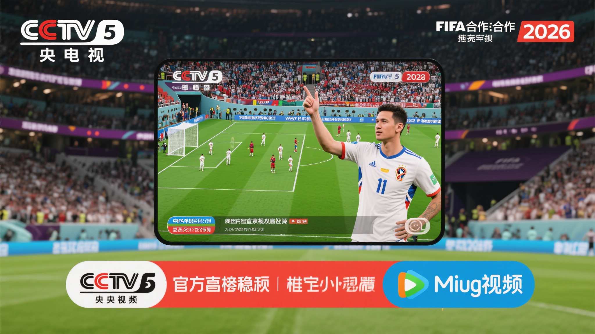 世界杯下注电脑下载